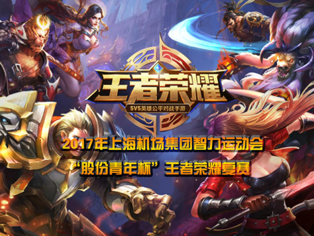 继续身披自 继续身披自